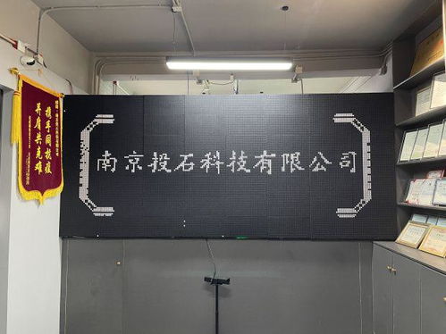 南京投石參展2023中國南京軟博會，禮儀服務助力科技盛會
