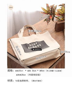 經典重塑，日常不凡 英倫風購物袋的時尚與實用美學
